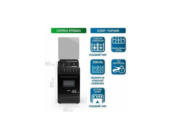 Плита PRIME Technics PSG 54001 D, изображение 7 Плита PRIME Technics PSG 54001 D, изображение 7