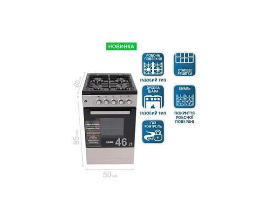 Плита PRIME Technics PSG 54002 B, изображение 2 Плита PRIME Technics PSG 54002 B, изображение 2