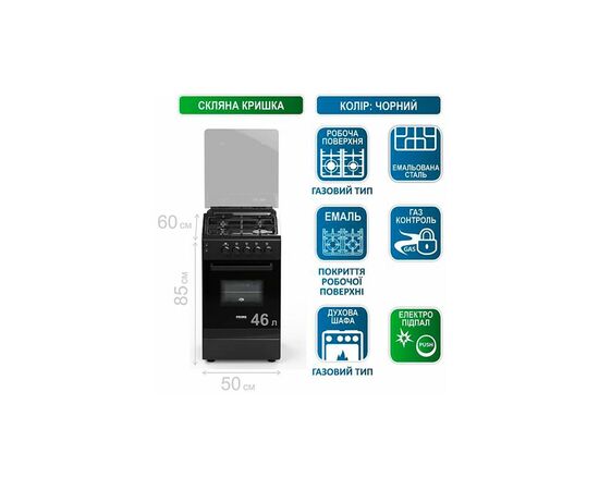 Плита PRIME Technics PSG 54015 D, изображение 11 Плита PRIME Technics PSG 54015 D, изображение 11