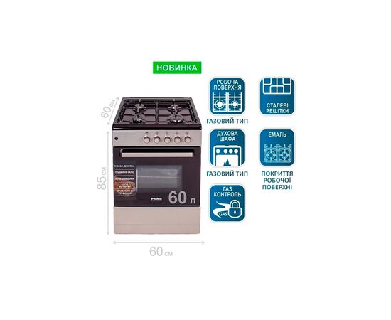 Плита PRIME Technics PSG 64004 B, изображение 2 Плита PRIME Technics PSG 64004 B, изображение 2