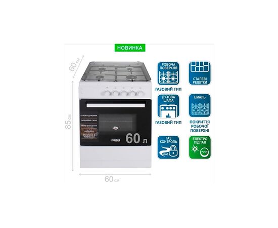 Плита PRIME Technics PSG 64017 W, изображение 2 Плита PRIME Technics PSG 64017 W, изображение 2
