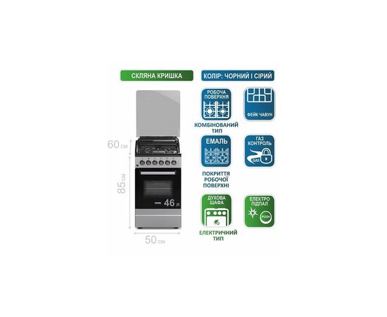 Плита PRIME Technics PSGE 50223 B, изображение 6 Плита PRIME Technics PSGE 50223 B, изображение 6