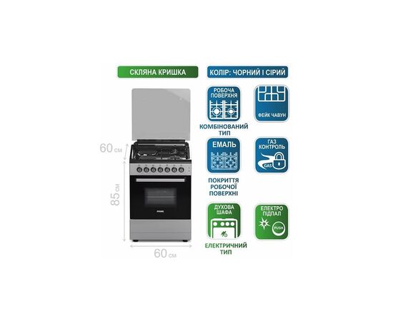 Плита PRIME Technics PSGE 60227 B, изображение 6 Плита PRIME Technics PSGE 60227 B, изображение 6