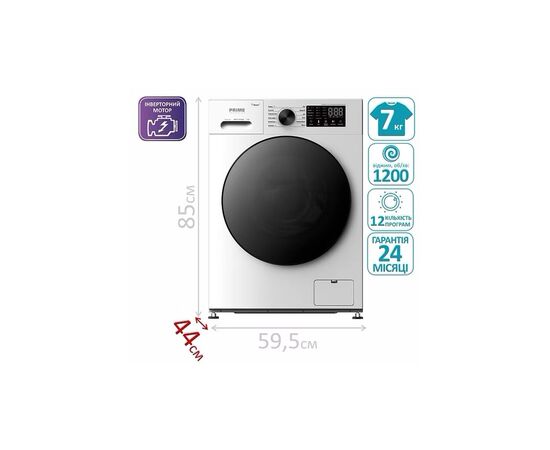 Стиральная машина PRIME Technics PWF 71279 DIV, изображение 5 Стиральная машина PRIME Technics PWF 71279 DIV, изображение 5