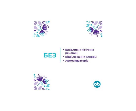 Тампоны o.b. ExtraDefence Normal 16 шт. (3574661467726), изображение 2 Тампоны o.b. ExtraDefence Normal 16 шт. (3574661467726), изображение 2