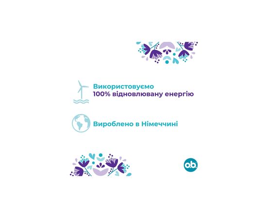 Тампоны o.b. ExtraDefence Normal 16 шт. (3574661467726), изображение 4 Тампоны o.b. ExtraDefence Normal 16 шт. (3574661467726), изображение 4