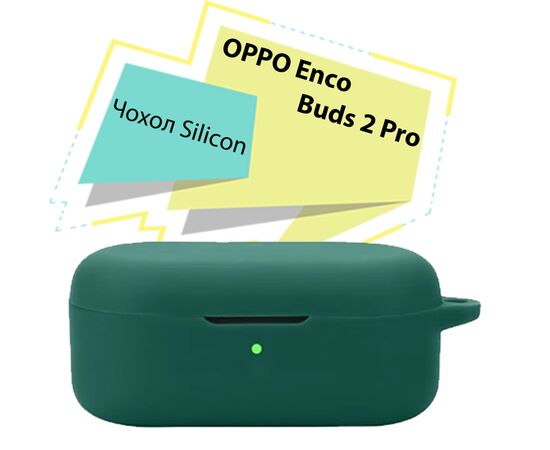 Чехол для наушников BeCover Silicon для OPPO Enco Buds 2 Pro Dark Green (713225)