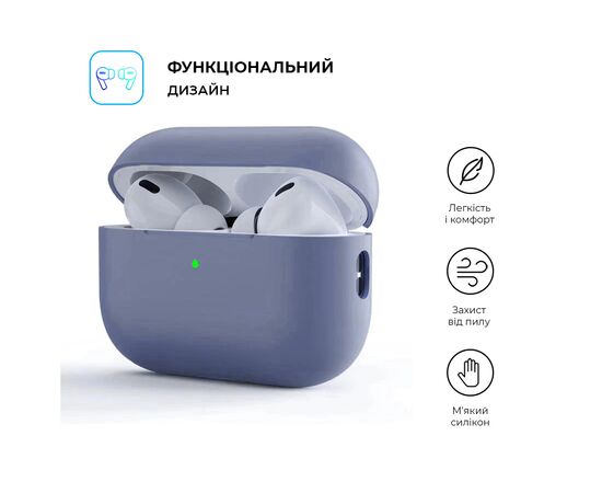 Чехол для наушников Armorstandart Silicone Case для Apple Airpods Pro 2 Lavender Grey (ARM64543), изображение 2 Чехол для наушников Armorstandart Silicone Case для Apple Airpods Pro 2 Lavender Grey (ARM64543), изображение 2