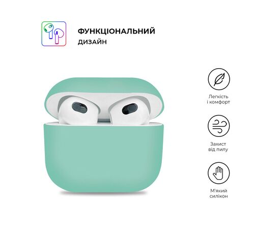 Чехол для наушников Armorstandart Ultrathin Silicone Case для Apple AirPods 3 Coast Blue (ARM60286), изображение 2 Чехол для наушников Armorstandart Ultrathin Silicone Case для Apple AirPods 3 Coast Blue (ARM60286), изображение 2