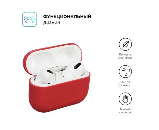Чохол для навушників Armorstandart Ultrathin Silicone Case для Apple AirPods Pro Pale Mauve (ARM55954), зображення 2
