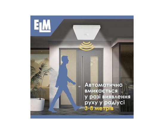 Светильник ELM MIRA S- 30 6500К з датчиком (26-0106), изображение 5 Светильник ELM MIRA S- 30 6500К з датчиком (26-0106), изображение 5