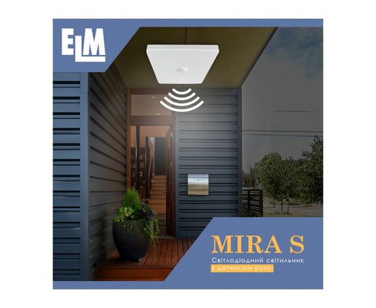 Светильник ELM MIRA S- 30 6500К з датчиком (26-0106), изображение 7 Светильник ELM MIRA S- 30 6500К з датчиком (26-0106), изображение 7