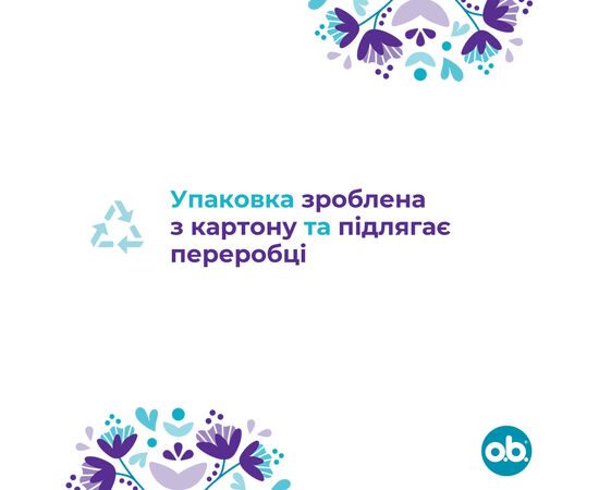 Тампоны o.b. ExtraDefence Normal 16 шт. (3574661467726), изображение 6 Тампоны o.b. ExtraDefence Normal 16 шт. (3574661467726), изображение 6
