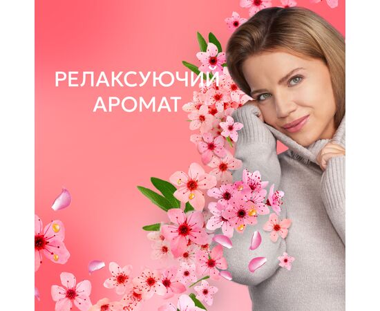 Кондиционер для белья Lenor Вишневый цвет и шалфей 675 мл (8700216723657), изображение 4 Кондиционер для белья Lenor Вишневый цвет и шалфей 675 мл (8700216723657), изображение 4