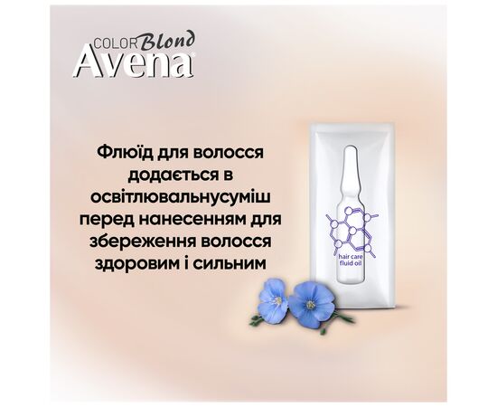 Краска для волос Acme Color Avena Blond Color Стойкая 1001 - Платиновый wow-блонд (4823115502513), изображение 10 Краска для волос Acme Color Avena Blond Color Стойкая 1001 - Платиновый wow-блонд (4823115502513), изображение 10