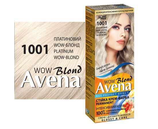 Краска для волос Acme Color Avena Blond Color Стойкая 1001 - Платиновый wow-блонд (4823115502513), изображение 3 Краска для волос Acme Color Avena Blond Color Стойкая 1001 - Платиновый wow-блонд (4823115502513), изображение 3