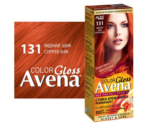 Краска для волос Acme Color Avena Gloss Color Стойкая 131 - Медный шик (4823115502742), изображение 3 Краска для волос Acme Color Avena Gloss Color Стойкая 131 - Медный шик (4823115502742), изображение 3
