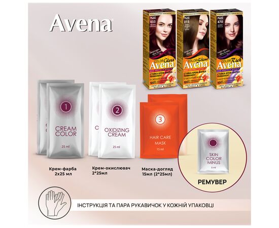 Краска для волос Acme Color Avena Gloss Color Стойкая 131 - Медный шик (4823115502742), изображение 9 Краска для волос Acme Color Avena Gloss Color Стойкая 131 - Медный шик (4823115502742), изображение 9