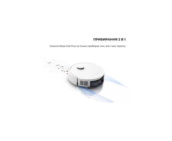Пылесос MOVA E20 Plus (RLE22GD), изображение 5 Пылесос MOVA E20 Plus (RLE22GD), изображение 5
