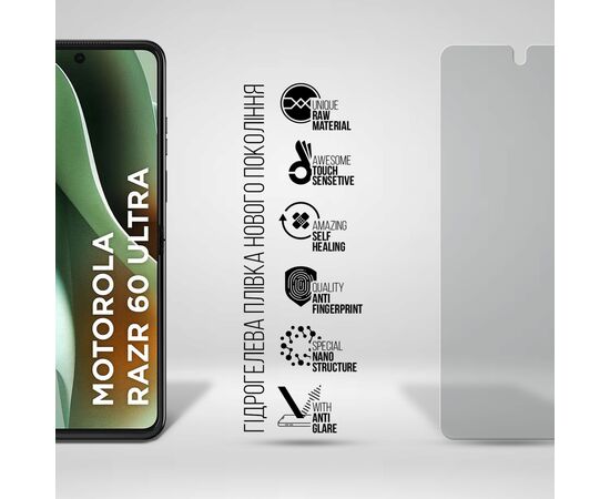 Плівка захисна Armorstandart Matte Motorola Razr 60 Ultra 5G (ARM86953), зображення 2