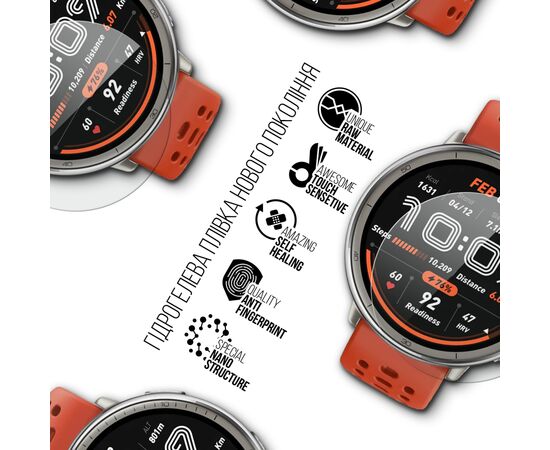 Пленка защитная Armorstandart Amazfit Active 2 6 шт. (ARM84396), изображение 2