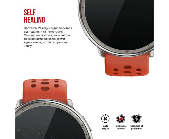 Пленка защитная Armorstandart Amazfit Active 2 6 шт. (ARM84396), изображение 3