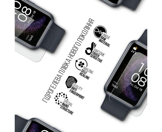 Плівка захисна Armorstandart Huawei Watch Fit SE 6 шт. (ARM86877), зображення 2