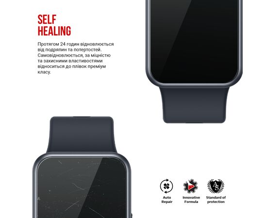 Плівка захисна Armorstandart Huawei Watch Fit SE 6 шт. (ARM86877), зображення 3