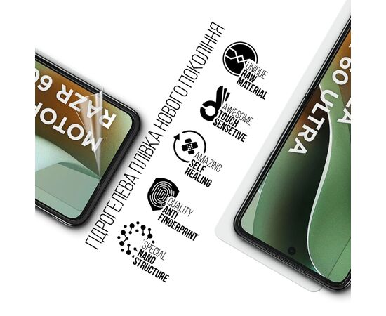 Пленка защитная Armorstandart Motorola Razr 60 Ultra 5G (ARM86951), изображение 2