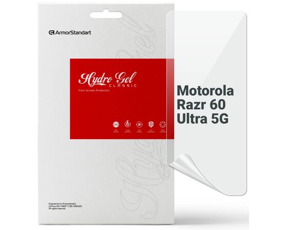 Плівка захисна Armorstandart Motorola Razr 60 Ultra 5G (ARM86951)
