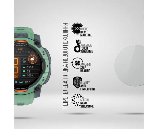 Пленка защитная Armorstandart Garmin Instinct 3 45mm 6 шт. (ARM86959), изображение 2