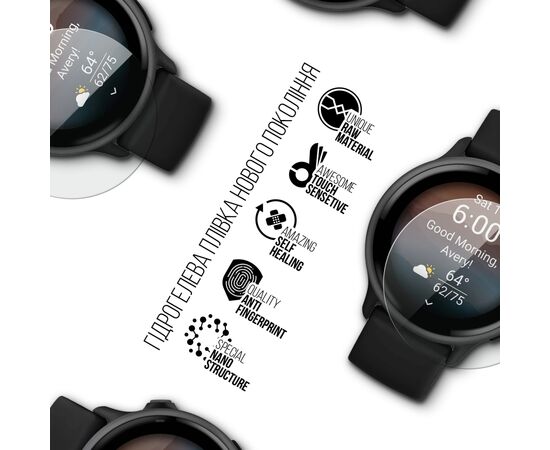 Плівка захисна Armorstandart Garmin Vivoactive 6 6 шт. (ARM86962), зображення 2