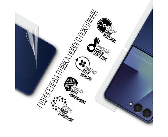 Плівка захисна Armorstandart Hydrogel на задню панель Samsung Flip 7 (SM-F766) (ARM87445), зображення 2