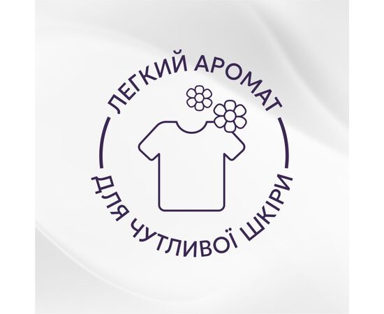 Кондиционер для белья Lenor Для чувствительной кожи Свежесть хлопка 2 х 1.239 л (8700216880824), изображение 4 Кондиционер для белья Lenor Для чувствительной кожи Свежесть хлопка 2 х 1.239 л (8700216880824), изображение 4
