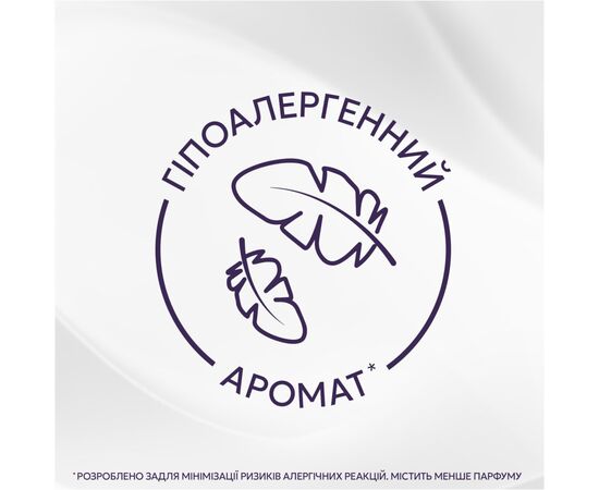 Кондиционер для белья Lenor Для чувствительной кожи Свежесть хлопка 2 х 1.239 л (8700216880824), изображение 5 Кондиционер для белья Lenor Для чувствительной кожи Свежесть хлопка 2 х 1.239 л (8700216880824), изображение 5