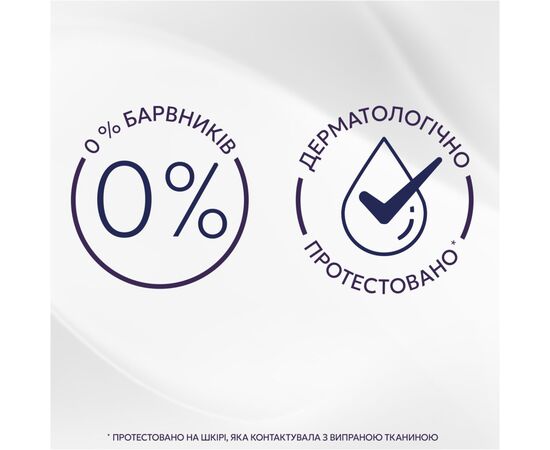 Кондиционер для белья Lenor Для чувствительной кожи Свежесть хлопка 2 х 1.239 л (8700216880824), изображение 6 Кондиционер для белья Lenor Для чувствительной кожи Свежесть хлопка 2 х 1.239 л (8700216880824), изображение 6