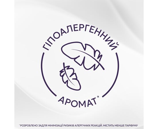Кондиционер для белья Lenor Для чувствительной кожи Свежесть хлопка 1.239 л (8700216724470), изображение 5 Кондиционер для белья Lenor Для чувствительной кожи Свежесть хлопка 1.239 л (8700216724470), изображение 5