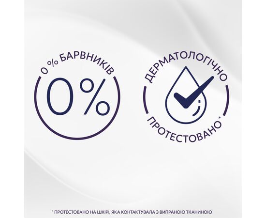 Кондиционер для белья Lenor Для чувствительной кожи Свежесть хлопка 1.239 л (8700216724470), изображение 6 Кондиционер для белья Lenor Для чувствительной кожи Свежесть хлопка 1.239 л (8700216724470), изображение 6