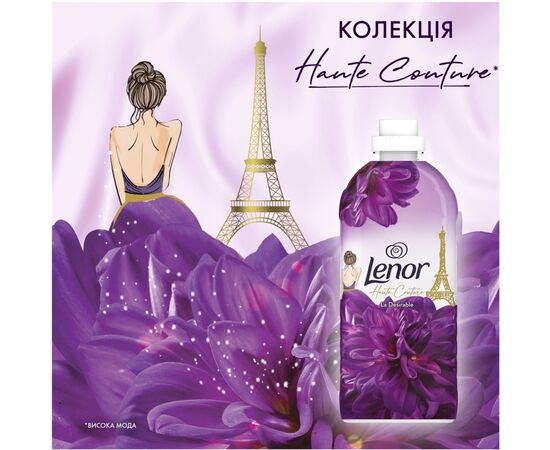 Кондиционер для белья Lenor Высокая мода Желаемый 1.239 л (8700216724203), изображение 3 Кондиционер для белья Lenor Высокая мода Желаемый 1.239 л (8700216724203), изображение 3