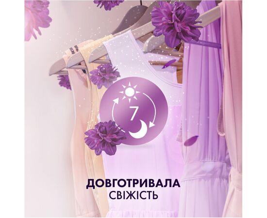 Кондиционер для белья Lenor Высокая мода Желаемый 1.239 л (8700216724203), изображение 5 Кондиционер для белья Lenor Высокая мода Желаемый 1.239 л (8700216724203), изображение 5