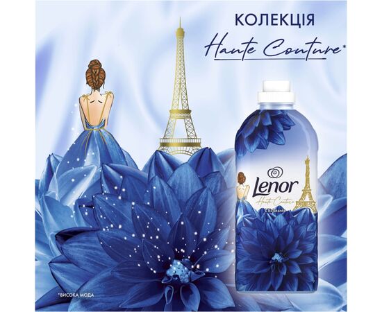 Кондиционер для белья Lenor Высокая мода Сияющий 1.239 л (8700216723770), изображение 4 Кондиционер для белья Lenor Высокая мода Сияющий 1.239 л (8700216723770), изображение 4