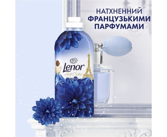 Кондиционер для белья Lenor Высокая мода Сияющий 1.239 л (8700216723770), изображение 5 Кондиционер для белья Lenor Высокая мода Сияющий 1.239 л (8700216723770), изображение 5