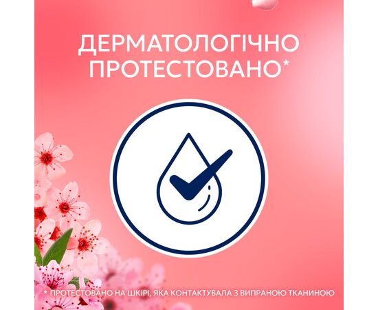 Кондиционер для белья Lenor Вишневый цвет и шалфей 1.239 л (8700216723602), изображение 3 Кондиционер для белья Lenor Вишневый цвет и шалфей 1.239 л (8700216723602), изображение 3