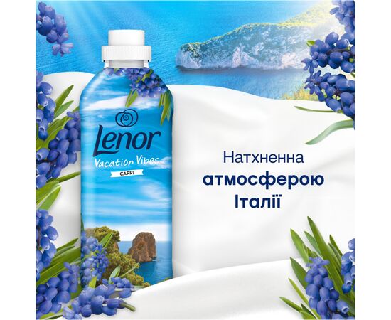 Кондиционер для белья Lenor Капри 1.239 л (8700216724418), изображение 3 Кондиционер для белья Lenor Капри 1.239 л (8700216724418), изображение 3