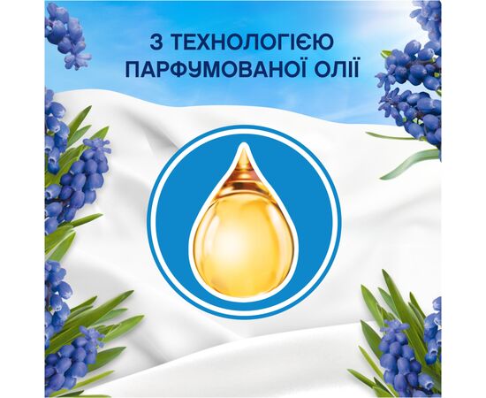 Кондиционер для белья Lenor Капри 1.239 л (8700216724418), изображение 5 Кондиционер для белья Lenor Капри 1.239 л (8700216724418), изображение 5