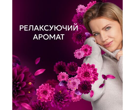 Кондиционер для белья Lenor Цветок лотоса и бриллиантовый инжир 675 мл (8700216723664), изображение 4 Кондиционер для белья Lenor Цветок лотоса и бриллиантовый инжир 675 мл (8700216723664), изображение 4