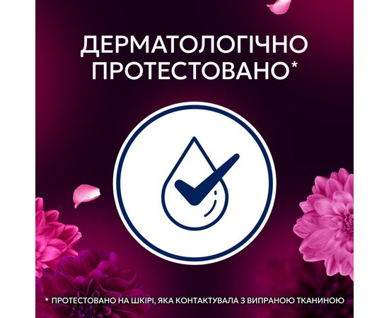 Кондиционер для белья Lenor Цветок лотоса и бриллиантовый инжир 675 мл (8700216723664), изображение 5 Кондиционер для белья Lenor Цветок лотоса и бриллиантовый инжир 675 мл (8700216723664), изображение 5
