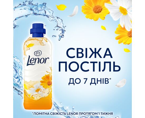 Кондиционер для белья Lenor Летний бриз 1.491 л (8700216724029), изображение 3 Кондиционер для белья Lenor Летний бриз 1.491 л (8700216724029), изображение 3