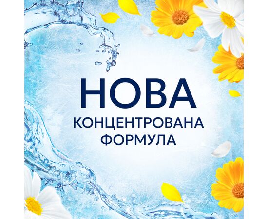 Кондиционер для белья Lenor Летний бриз 1.491 л (8700216724029), изображение 4 Кондиционер для белья Lenor Летний бриз 1.491 л (8700216724029), изображение 4