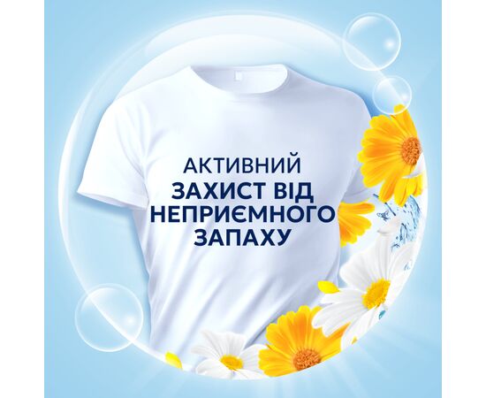 Кондиционер для белья Lenor Летний бриз 1.491 л (8700216724029), изображение 5 Кондиционер для белья Lenor Летний бриз 1.491 л (8700216724029), изображение 5